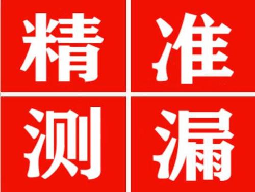满洲里暖气管漏水都是什么原因造成的呢？