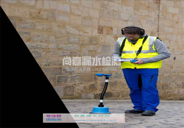 满洲里漏水检测的原理有哪些？